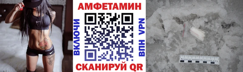 АМФ Premium  где можно купить   Сорочинск 