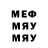 МДМА VHQ Ru: Berezaa