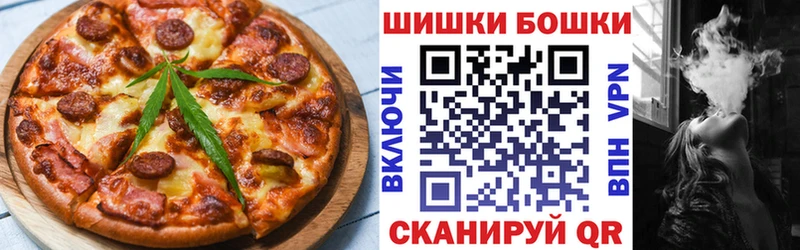 Cannafood конопля  мориарти Telegram  Сорочинск  где купить наркотик 