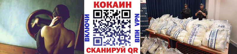 цена   Сорочинск  Кокаин Эквадор 