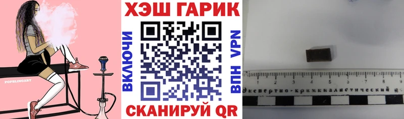 Гашиш 40% ТГК  Сорочинск 