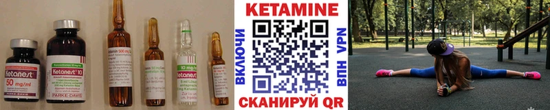 Кетамин VHQ продажа наркотиков Сорочинск