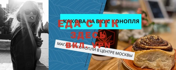 гашишное масло Алексин