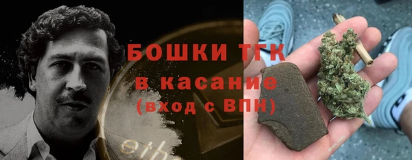 2c-b Навашино