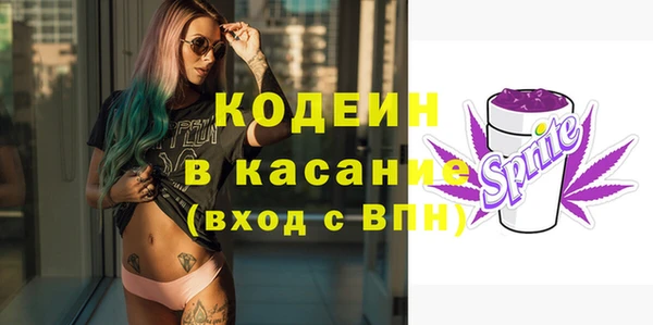 трава Алексеевка