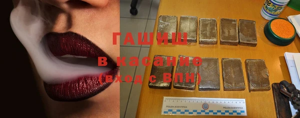 MDMA Premium VHQ Абинск