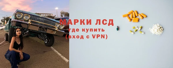 мескалин Алзамай