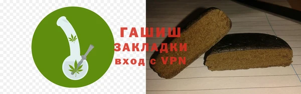 гашишное масло Алексин