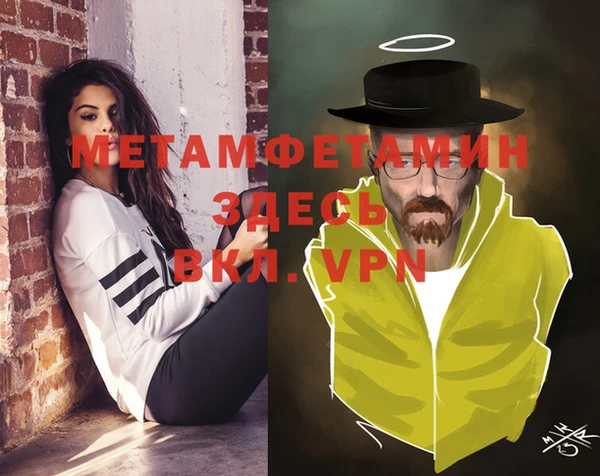 прущий лед Надым