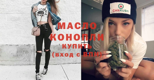гашишное масло Алексин