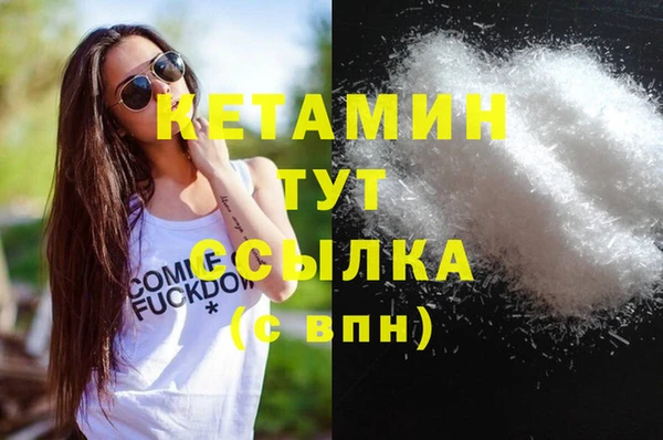 трава Алексеевка