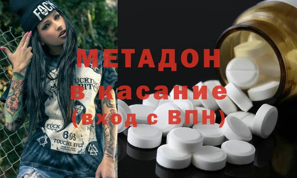 гашишное масло Алексин