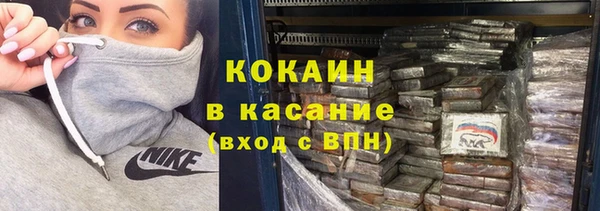 трава Алексеевка