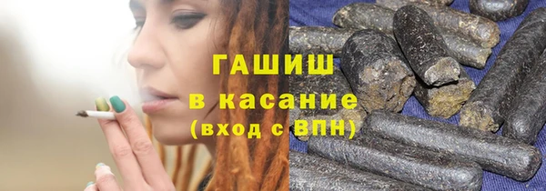трава Алексеевка