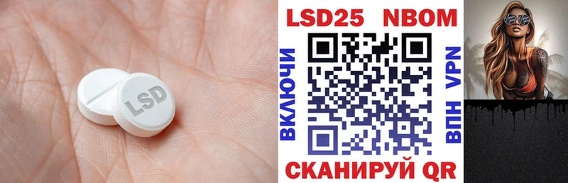 Лсд 25 экстази кислота  Сорочинск 