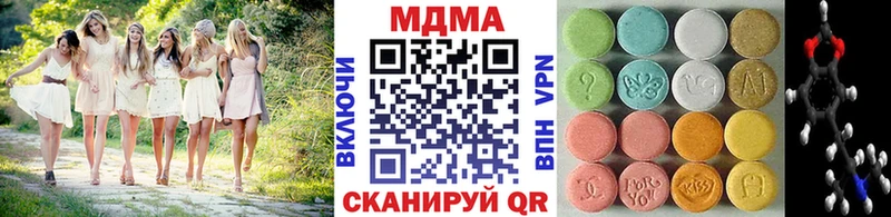 MDMA молли  Сорочинск 