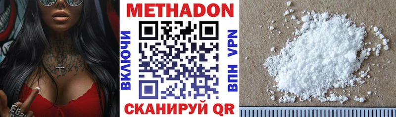 магазин продажи наркотиков  Сорочинск  Метадон кристалл 