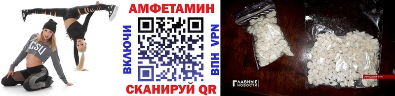 наркотики  Сорочинск  Первитин Methamphetamine 