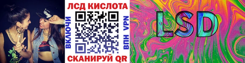 дарнет шоп  Сорочинск  Марки 25I-NBOMe 1,8мг 