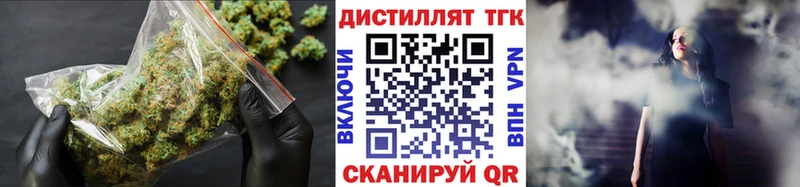 где можно купить   Сорочинск  Дистиллят ТГК жижа 